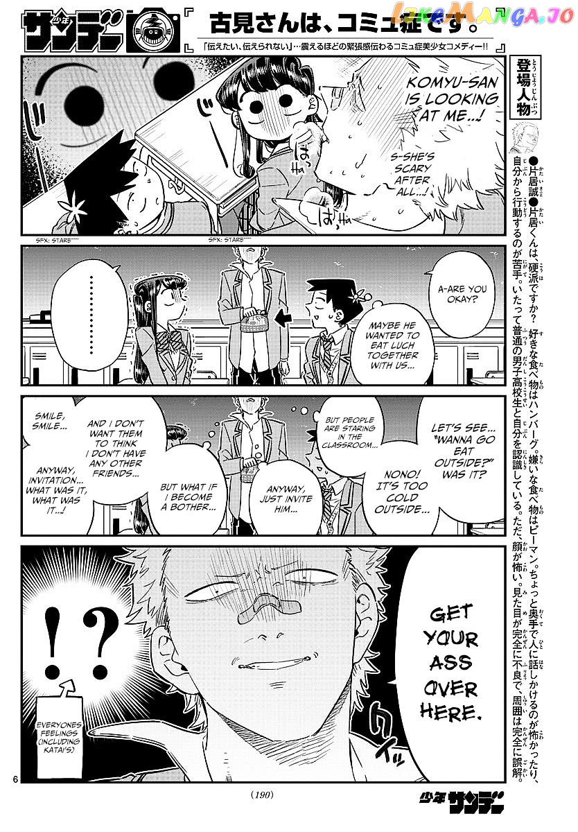Komi Can